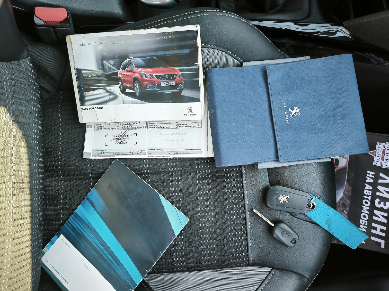 Peugeot 2008 1.6hdi FACELIFT EURO6 | Mobile.bg � ����������� 14