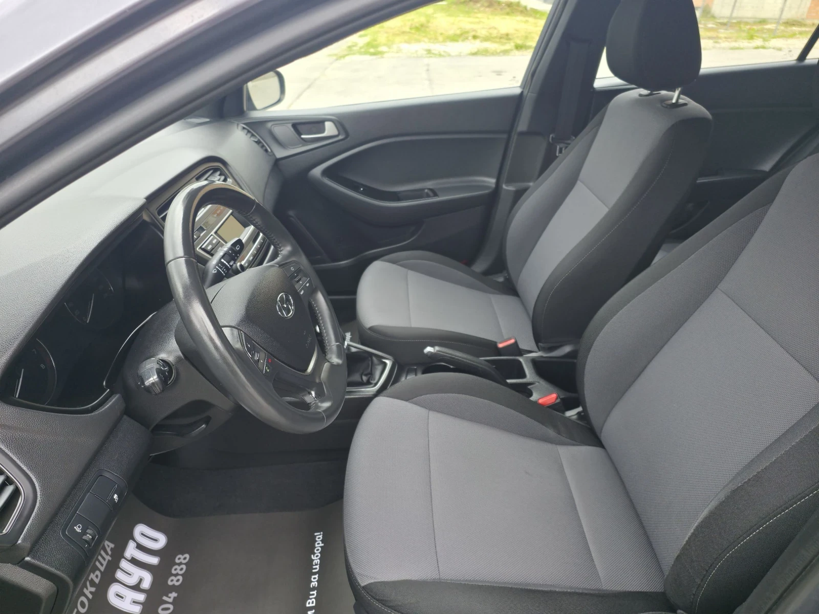 Hyundai I20 1.25i /84кс..4 ЦИЛИНДЪРА/ПЪЛНА СЕРВИЗНА ИСТОРИЯ/, снимка 10 - Автомобили и джипове - 54773126