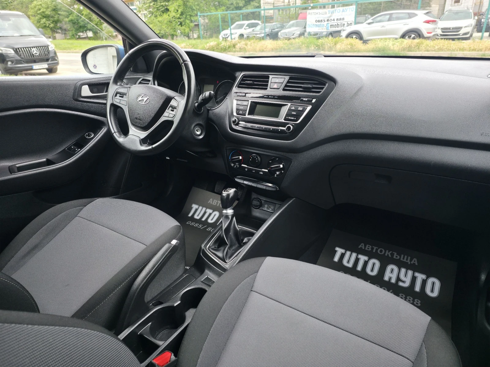 Hyundai I20 1.25i /84кс..4 ЦИЛИНДЪРА/ПЪЛНА СЕРВИЗНА ИСТОРИЯ/, снимка 17 - Автомобили и джипове - 54773126