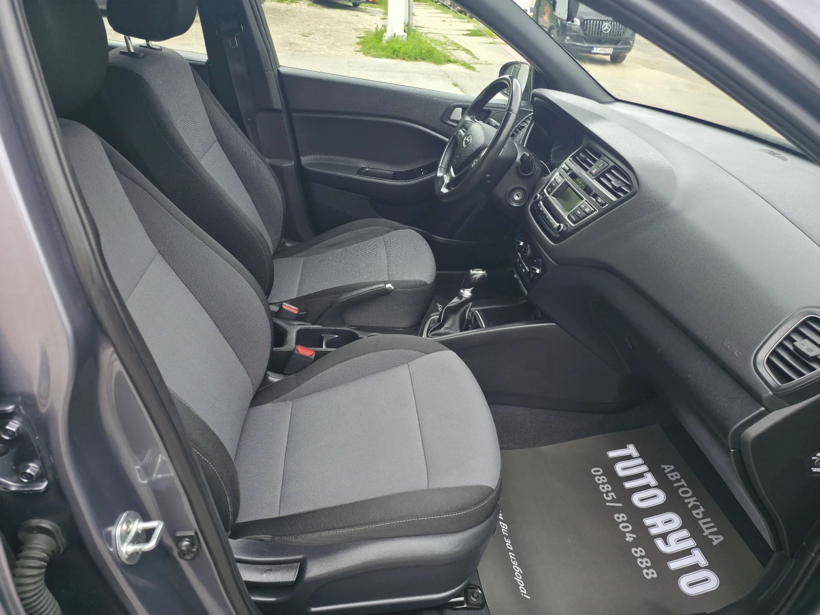 Hyundai I20 1.25i /84кс..4 ЦИЛИНДЪРА/ПЪЛНА СЕРВИЗНА ИСТОРИЯ/, снимка 12 - Автомобили и джипове - 54773126