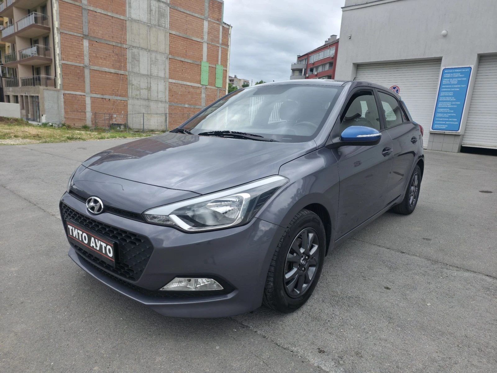 Hyundai I20 1.25i /84кс..4 ЦИЛИНДЪРА/ПЪЛНА СЕРВИЗНА ИСТОРИЯ/, снимка 3 - Автомобили и джипове - 54773126
