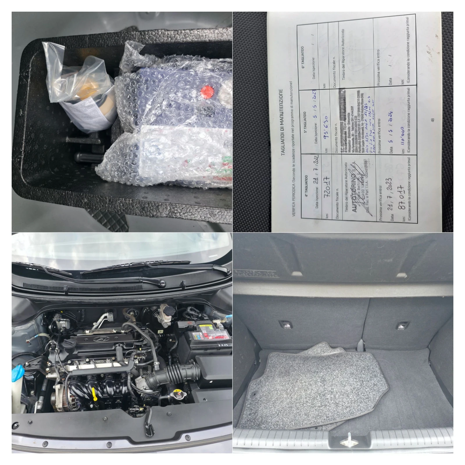 Hyundai I20 1.25i /84кс..4 ЦИЛИНДЪРА/ПЪЛНА СЕРВИЗНА ИСТОРИЯ/, снимка 16 - Автомобили и джипове - 54773126