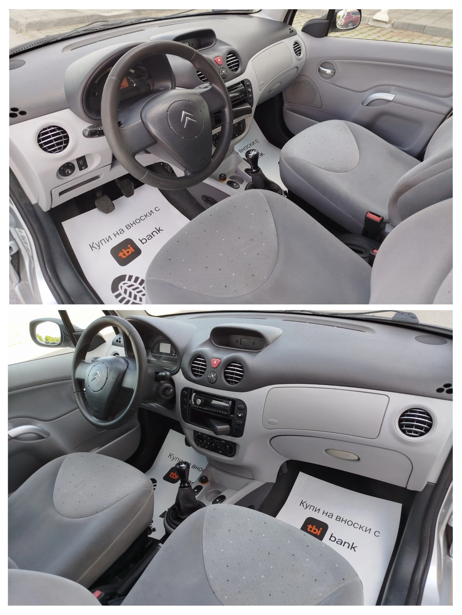 Citroen C3 1.1-60кс.КЛИМАТИК, снимка 14 - Автомобили и джипове - 54824346