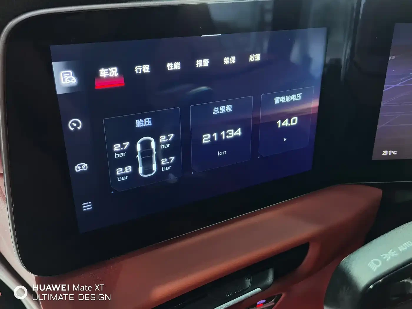 Mg Cyberster | 360 ������ | ��������� | ��. ����� |  | Mobile.bg � ����������� 9