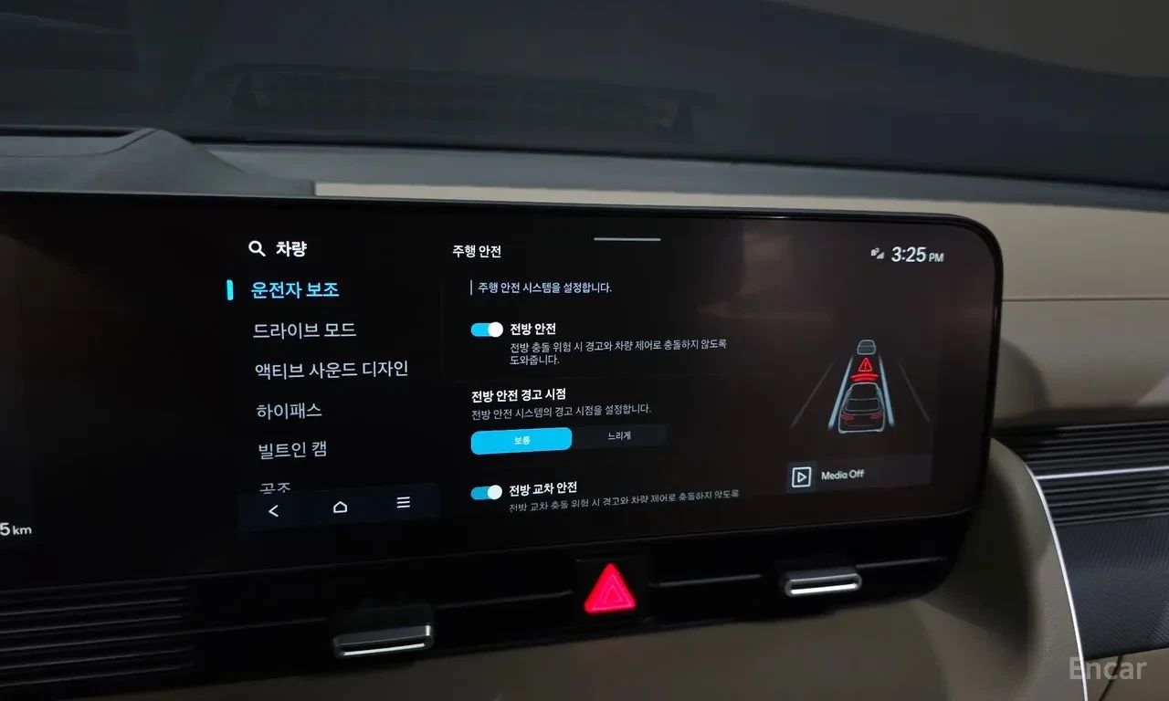 Hyundai Ioniq 5 NEW FACE/Long Range/360/HUD/ДИСТРОНИК/V2L, снимка 17 - Автомобили и джипове - 56323487