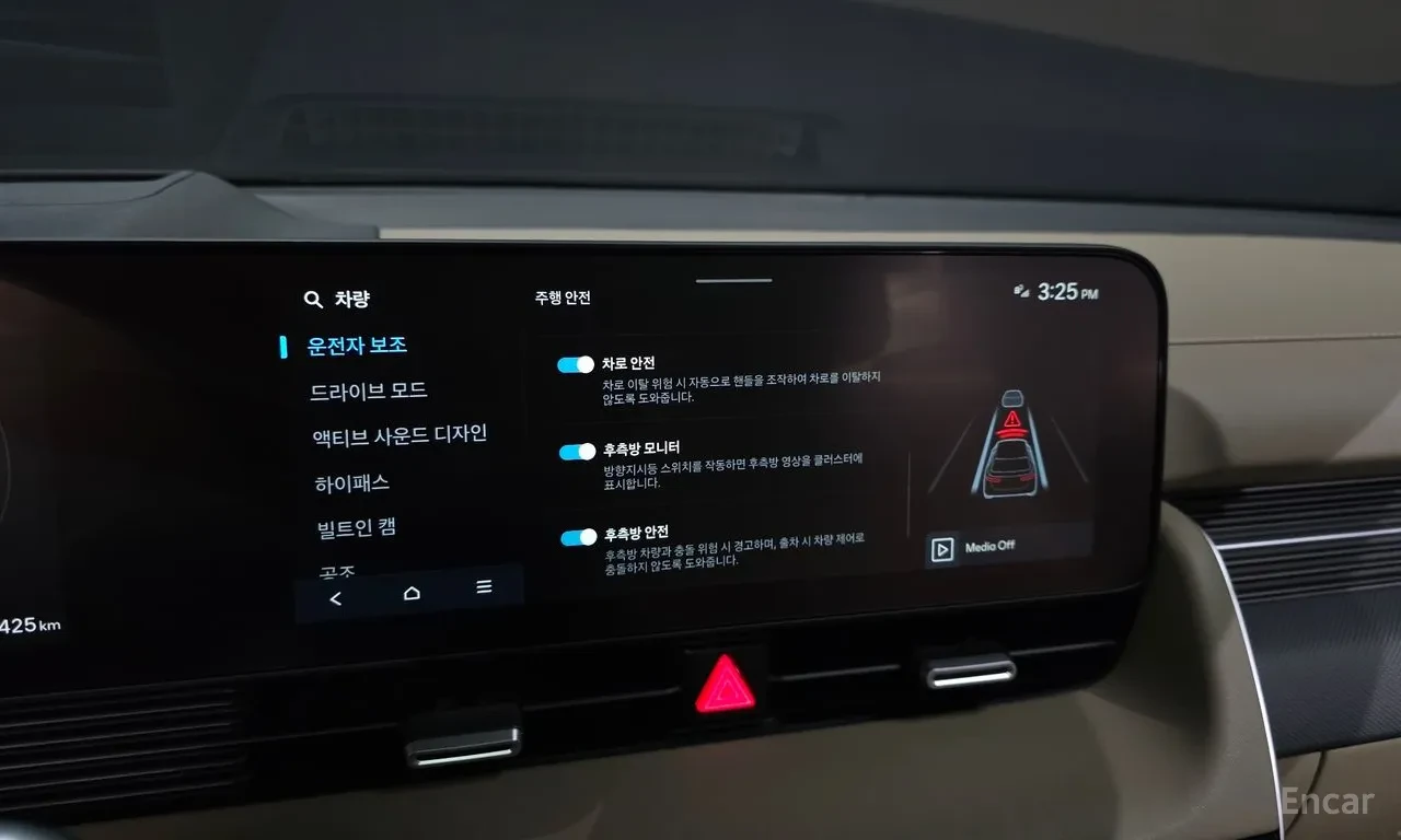 Hyundai Ioniq 5 NEW FACE/Long Range/360/HUD/ДИСТРОНИК/V2L, снимка 7 - Автомобили и джипове - 56323487