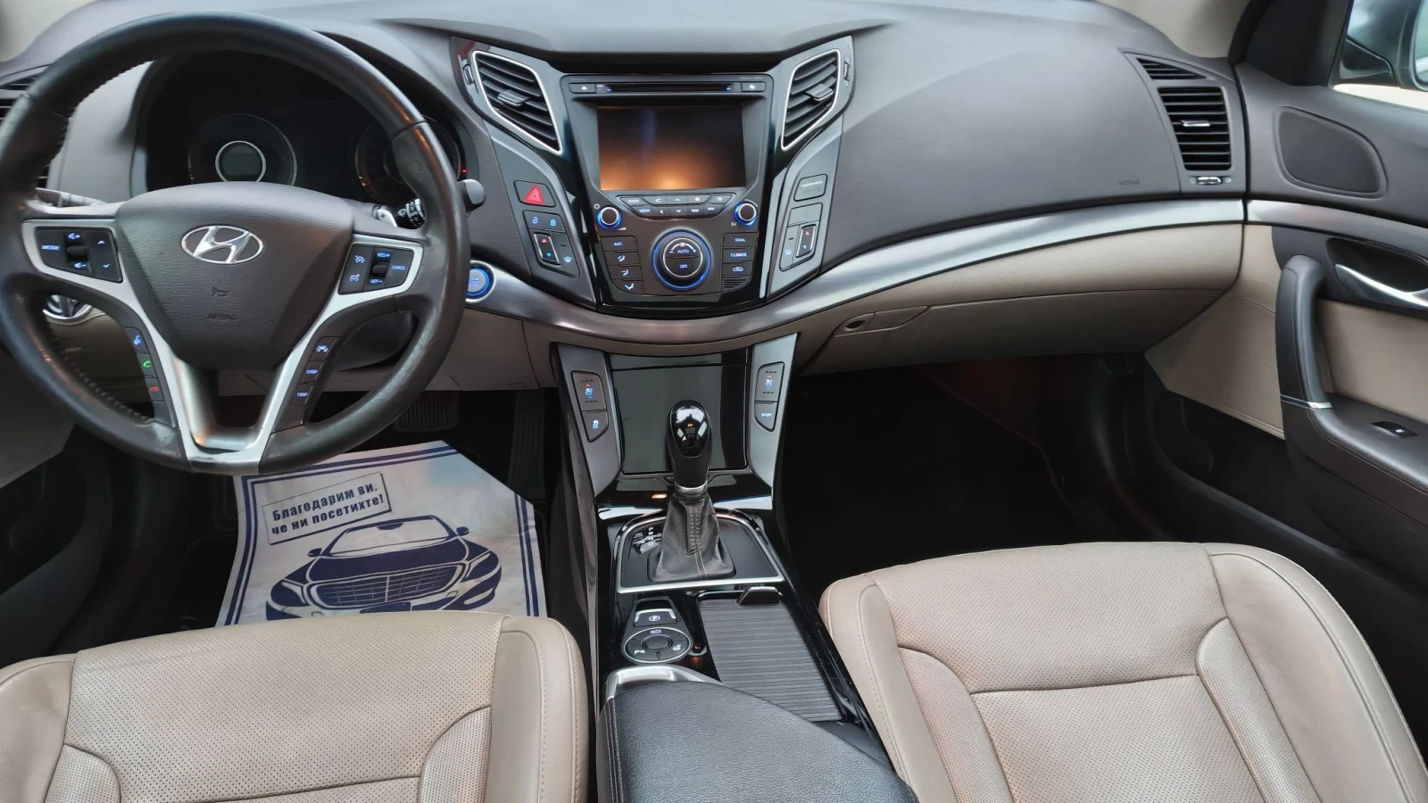 Hyundai I40 1.7 CRDI - PREMIUM+ ВСИЧКИ ЕКСТРИ, снимка 13 - Автомобили и джипове - 56512255