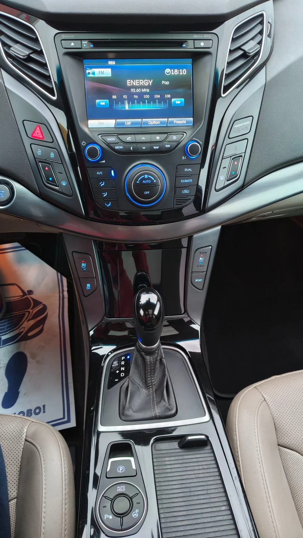 Hyundai I40 1.7 CRDI - PREMIUM+ ВСИЧКИ ЕКСТРИ, снимка 14 - Автомобили и джипове - 56512255