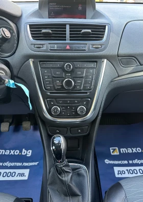 Opel Mokka 1.6CDTI/Cosmo/EcoFlex/Camera/Navi, снимка 10