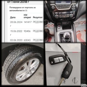 Nissan Qashqai 1.5 DCI | Mobile.bg    15