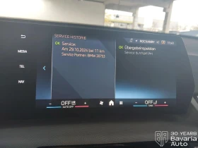 BMW X2 20d xDrive Steptronic - 83400 лв. / 42641.74 € - 87851480 11