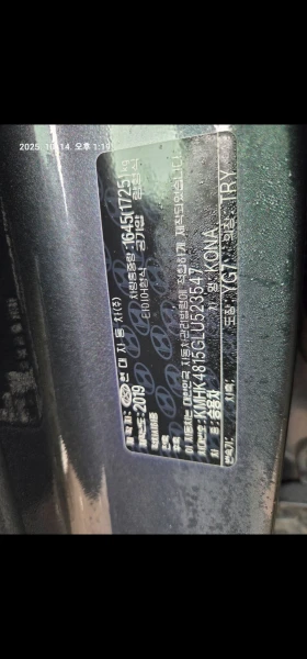 Hyundai Kona Внос от Южна Корея/пробег 53000км, снимка 16