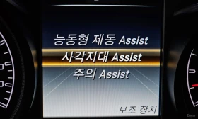 Mercedes-Benz GLC 43 AMG BURMESTER * 360 * HUD * ������� | Mobile.bg � ����� ������ 16