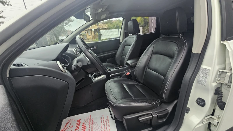 Nissan Qashqai 2.0i 6SP CH-8бр.ДЖАНТИ-FULL-СЕРВИЗ ИСТ.-ЛИЗИНГ, снимка 8 - Автомобили и джипове - 51999378