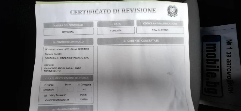 Volvo XC60 D3 СЕРВ.ДОК. , снимка 14 - Автомобили и джипове - 52038591