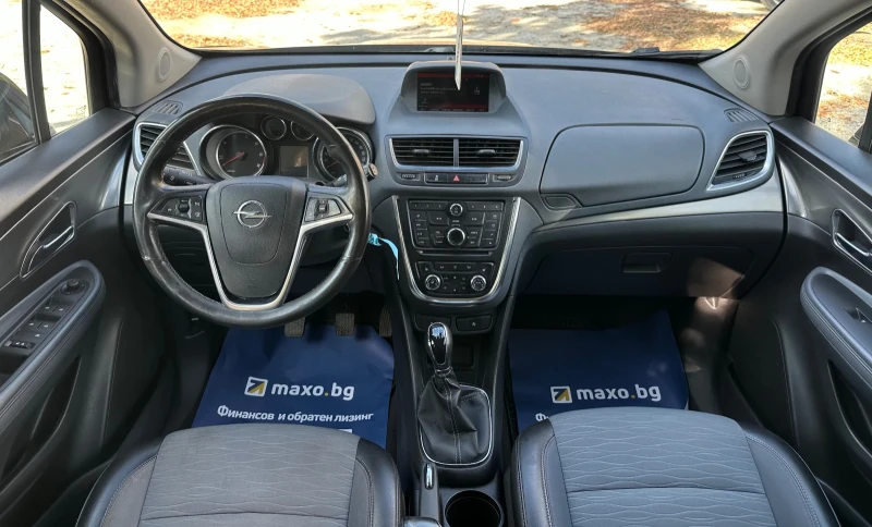 Opel Mokka 1.6CDTI/Cosmo/EcoFlex/Camera/Navi, снимка 9 - Автомобили и джипове - 52402340
