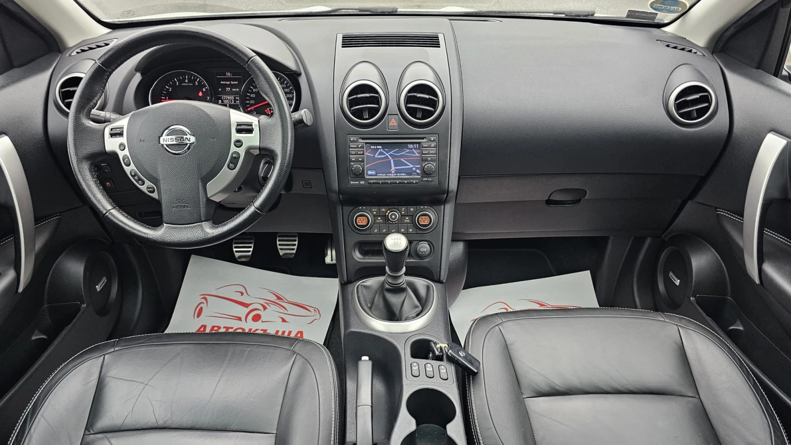 Nissan Qashqai 2.0i 6SP CH-8бр.ДЖАНТИ-FULL-СЕРВИЗ ИСТ.-ЛИЗИНГ - изображение 10