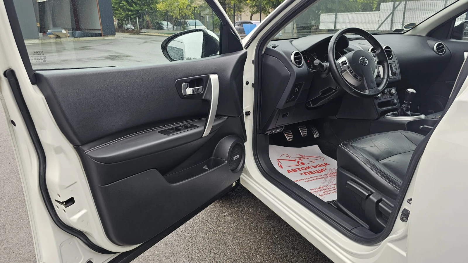 Nissan Qashqai 2.0i 6SP CH-8бр.ДЖАНТИ-FULL-СЕРВИЗ ИСТ.-ЛИЗИНГ - изображение 7