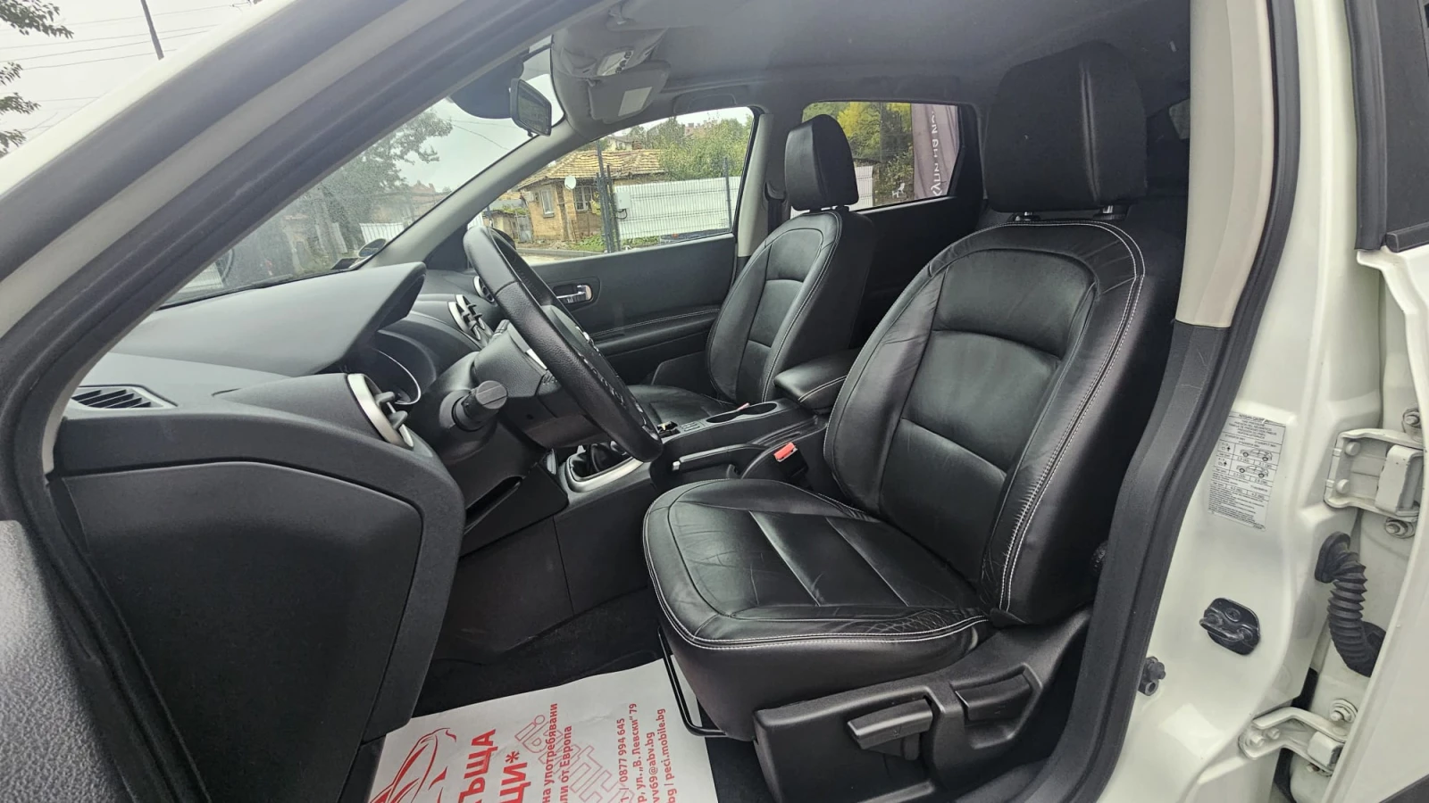 Nissan Qashqai 2.0i 6SP CH-8бр.ДЖАНТИ-FULL-СЕРВИЗ ИСТ.-ЛИЗИНГ - изображение 8