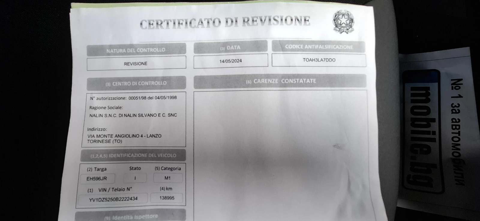 Volvo XC60 D3 СЕРВ.ДОК.  | Mobile.bg — изображение 14