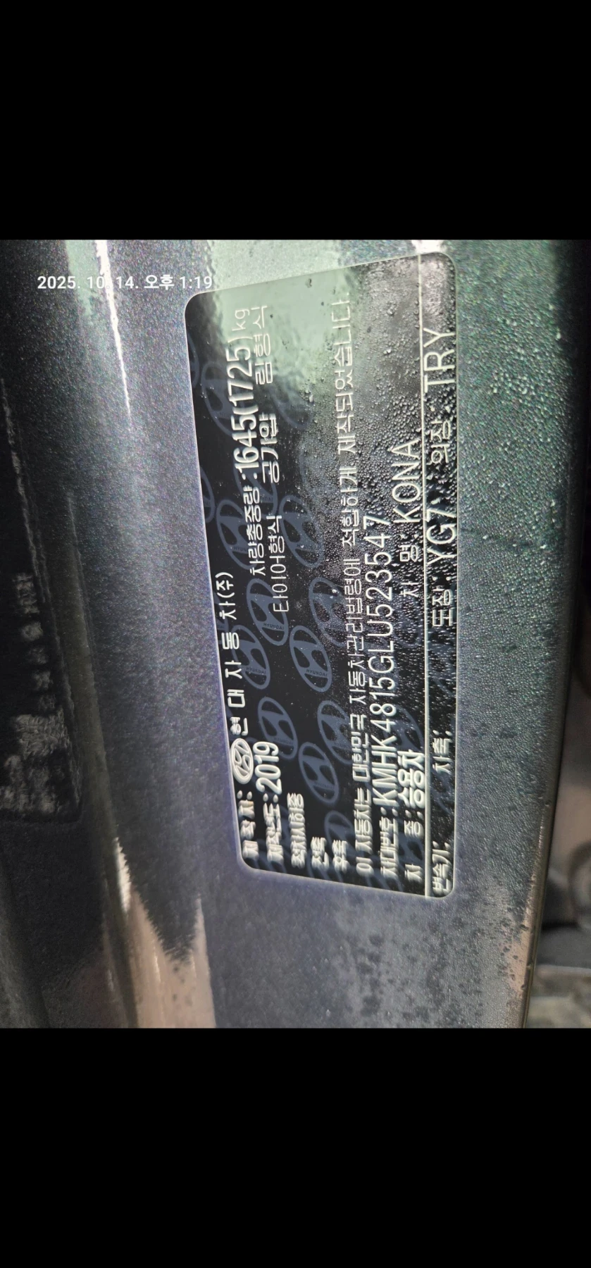 Hyundai Kona Внос от Южна Корея/пробег 53000км, снимка 16 - Автомобили и джипове - 53287988