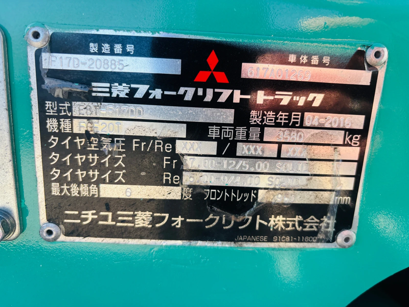 ������� Mitsubishi ��� - ������, ������� ���������� | Mobile.bg � ����������� 11