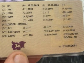 Кемпер Mobilvetta P85 Fiat Ducato 2.2, снимка 10
