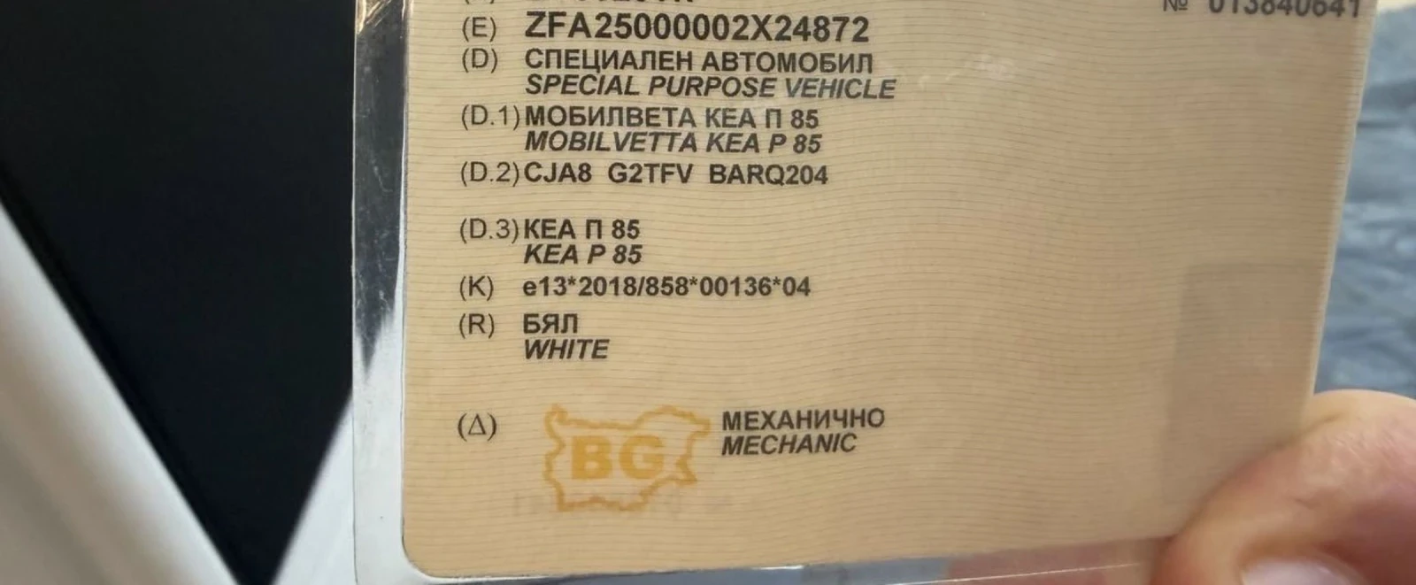 Кемпер Mobilvetta P85 Fiat Ducato 2.2, снимка 9 - Каравани и кемпери - 55214203