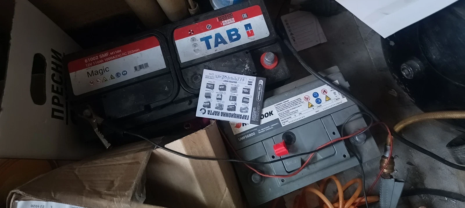 ����������� ����  � 2 �������� � �������� �� 7 �� 100�� �� ������ | Mobile.bg � ����������� 1