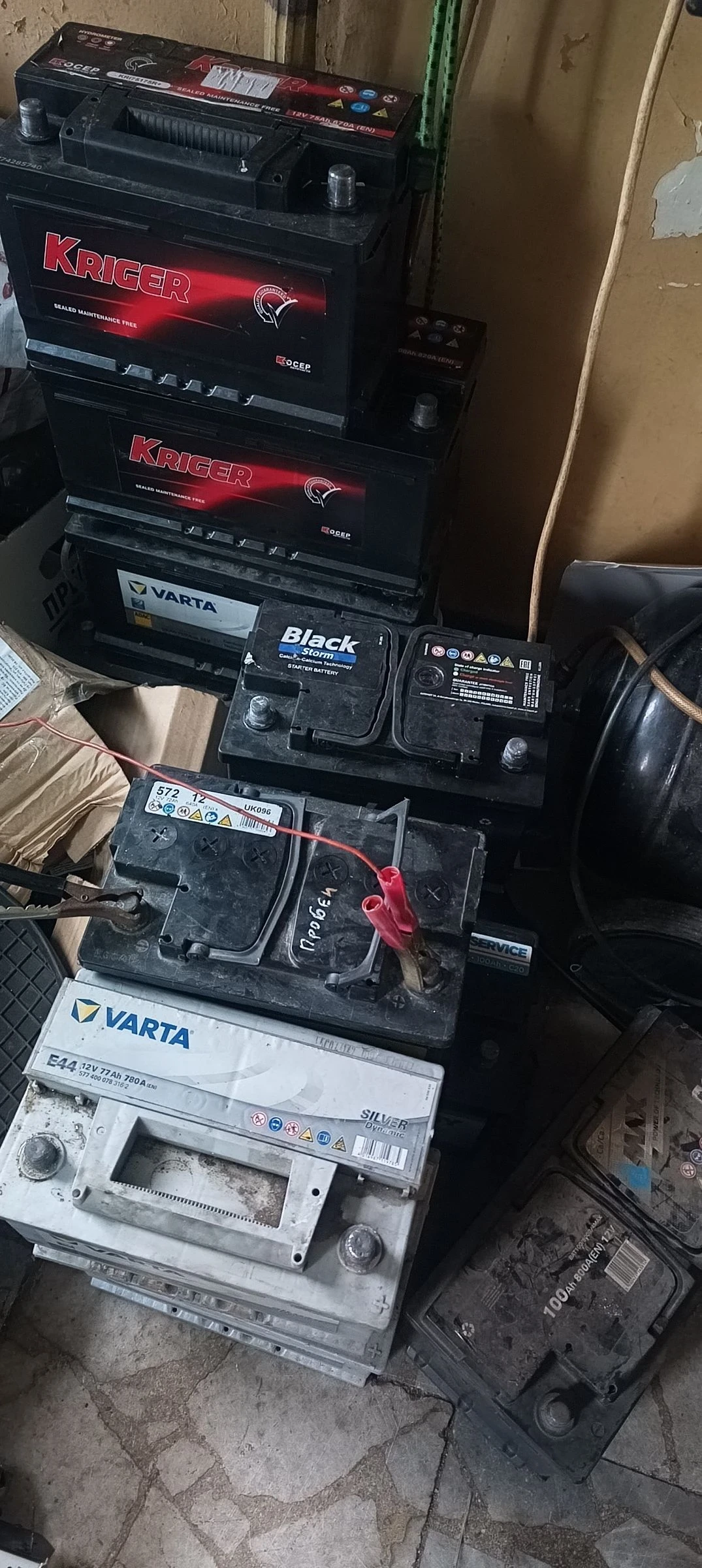 ����������� ����  � 2 �������� � �������� �� 7 �� 100�� �� ������ | Mobile.bg � ����������� 2