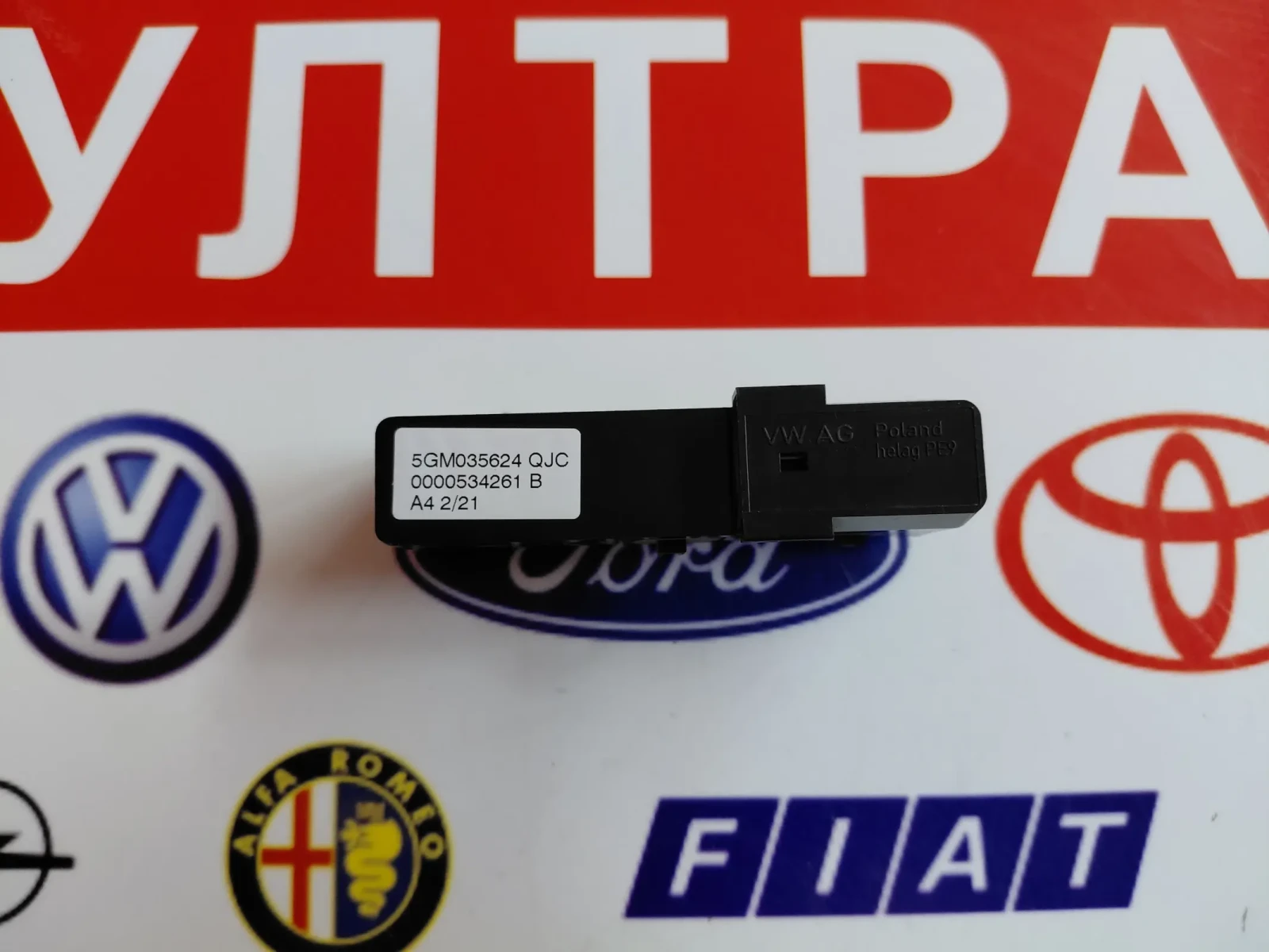 5GM035624 ����� ��������������  VW Tiguan, Golf VII, T-ROC | Mobile.bg � ����������� 2