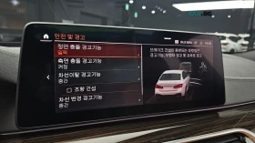 BMW 520 M SPORT/FACELIFT/KEYLESS/ПОДГРЕВ, снимка 14