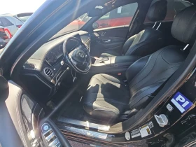 Mercedes-Benz S 550 - 38400 лв. - 64165781 8