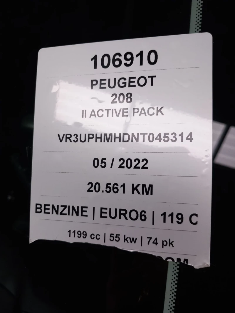 Peugeot 208, снимка 3 - Автомобили и джипове - 52673719