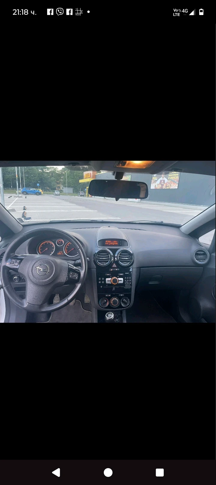 Opel Corsa  - изображение 6