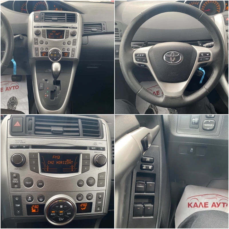 Toyota Verso 1.8 AT, снимка 16 - Автомобили и джипове - 53618028
