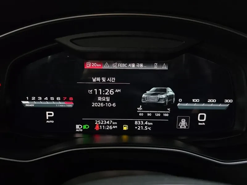 Audi A6 2.0 TFSI/ �������/ ���������/ DIGI/ 360/ PANO | Mobile.bg � ����������� 8