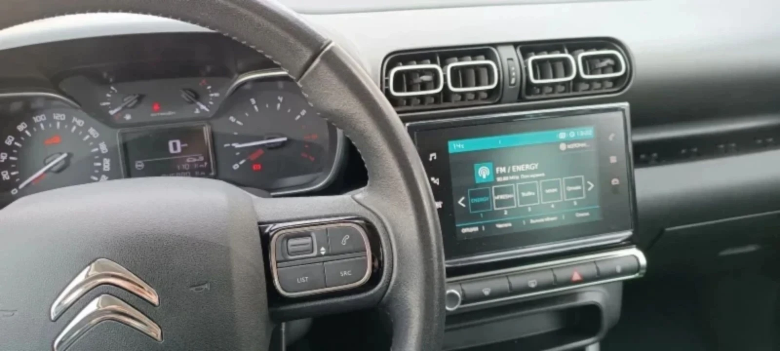 Citroen C3  - изображение 6
