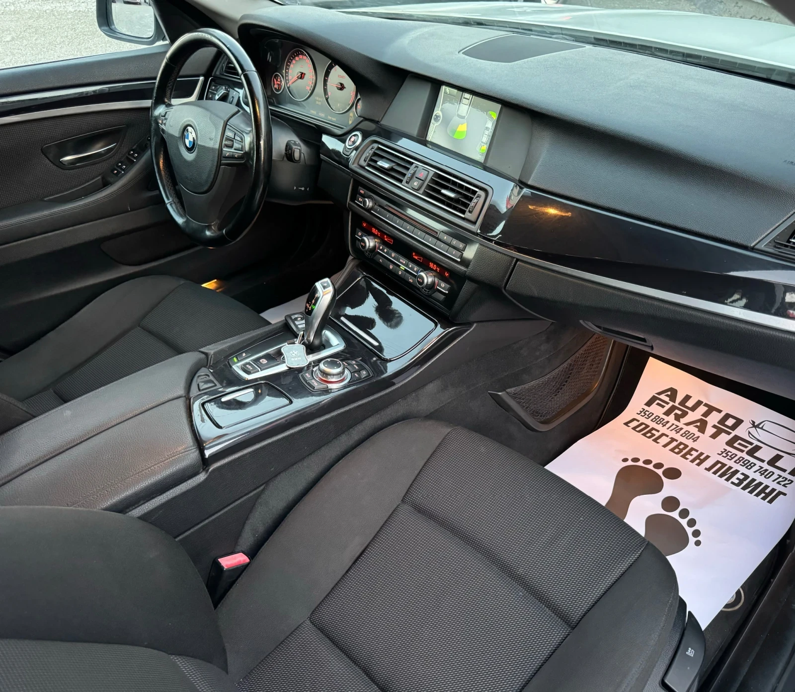 BMW 520 D ������* ������*  | Mobile.bg � ����������� 13