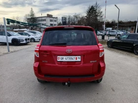 Toyota Rav4 2.0i-158кс-ШВЕЙЦАРИЯ-РЪЧКА-6ск-4Х4-FACELIFT, снимка 4