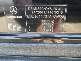 Mercedes-Benz ML 280 2, 8 CDI - 14300 лв. - 47529690 13