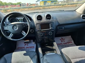 Mercedes-Benz ML 280 2, 8 CDI - 14300 лв. - 47529690 8