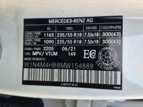 Mercedes-Benz GLB 250 | Mobile.bg � ����� ������ 14