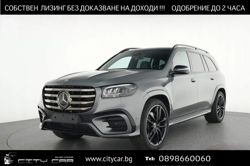 Mercedes-Benz GLS580 580/ AMG/ FACELIFT/ NIGHT/ PANO/ BURM/ HEAD UP/ , снимка 1 - Автомобили и джипове - 47615589