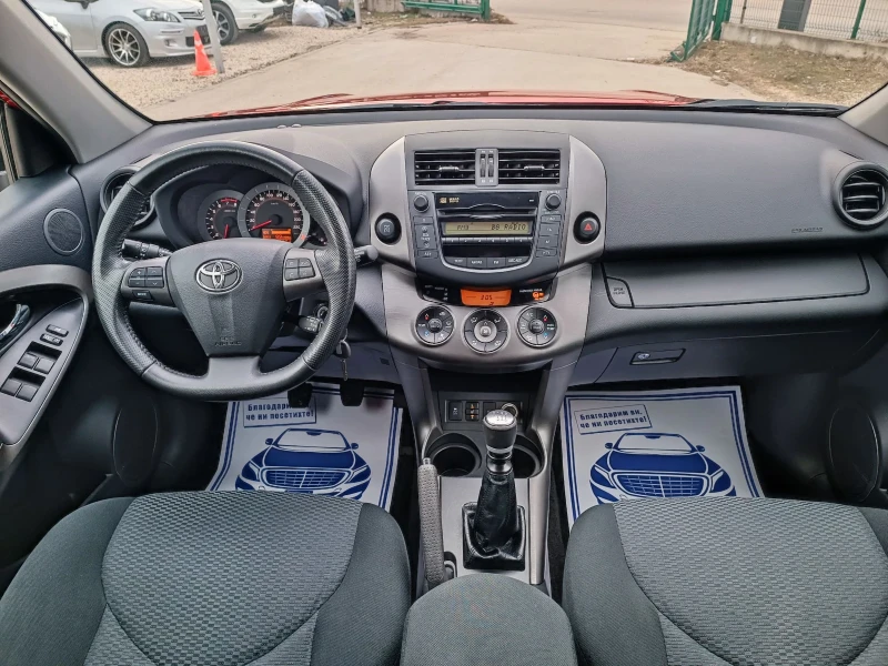 Toyota Rav4 2.0i-158кс-ШВЕЙЦАРИЯ-РЪЧКА-6ск-4Х4-FACELIFT, снимка 14 - Автомобили и джипове - 48849846