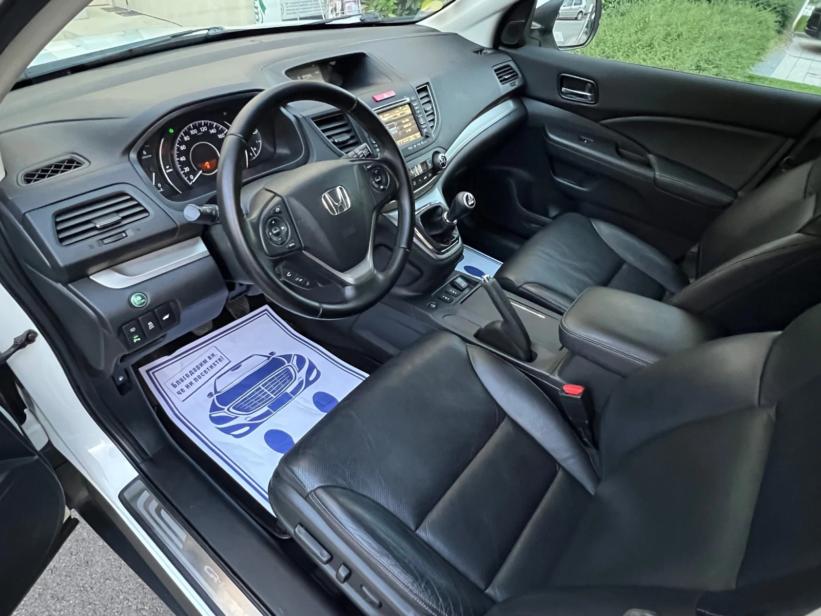 Honda Cr-v 2.2 I-DTEC 150.. 4x4 EXECUTIVE .   | Mobile.bg   6