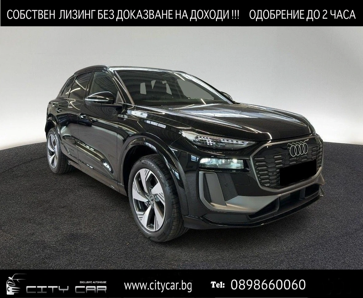 Audi Q6 55 E-TRON/QUATTRO/MATRIX/360/ | Mobile.bg   1