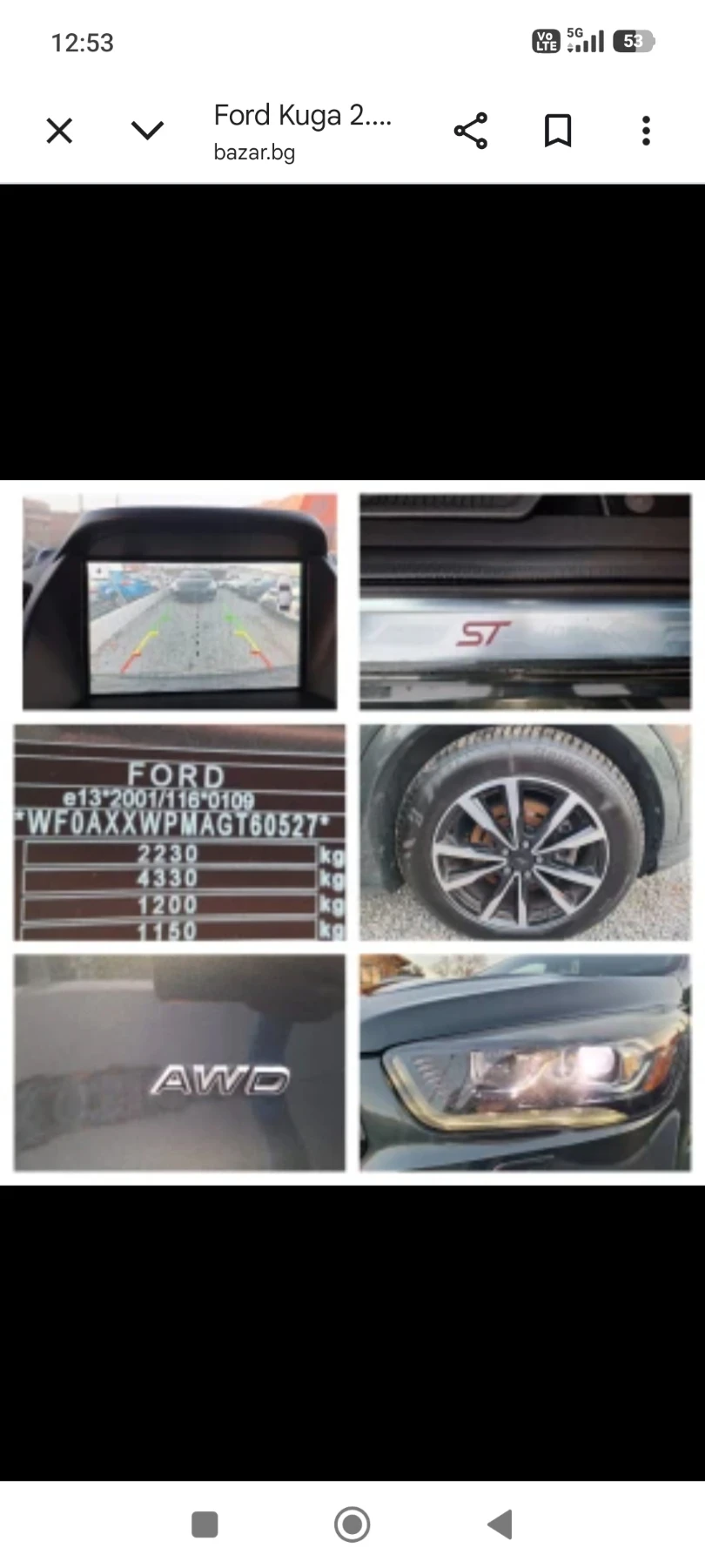 Ford Kuga | Mobile.bg � ����������� 9