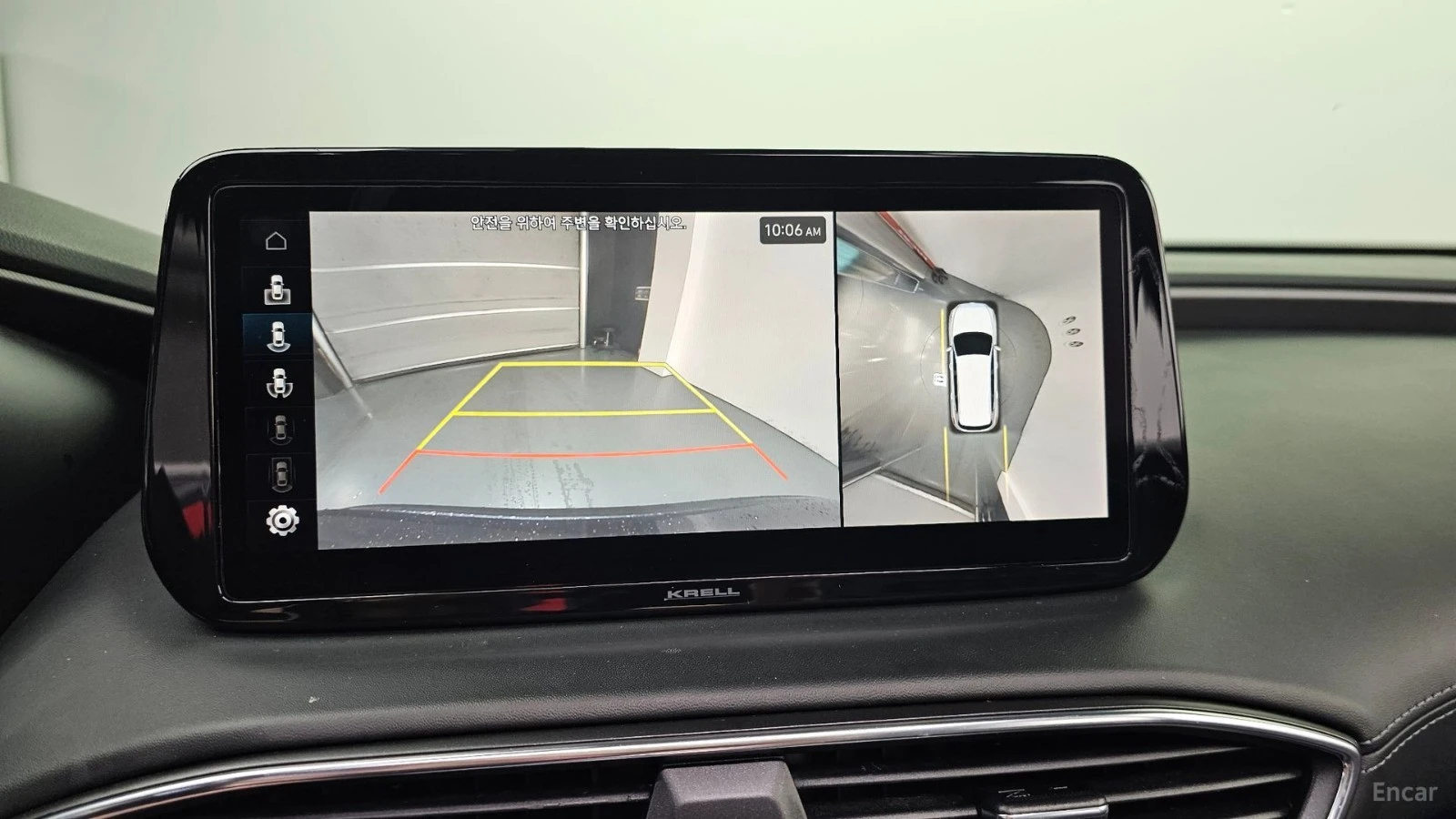 Hyundai Santa fe CALLIGRAPHY/2.2D/DRIVE-ASSISTS/PANOROOF/DIGITAL, снимка 11 - Автомобили и джипове - 55434061