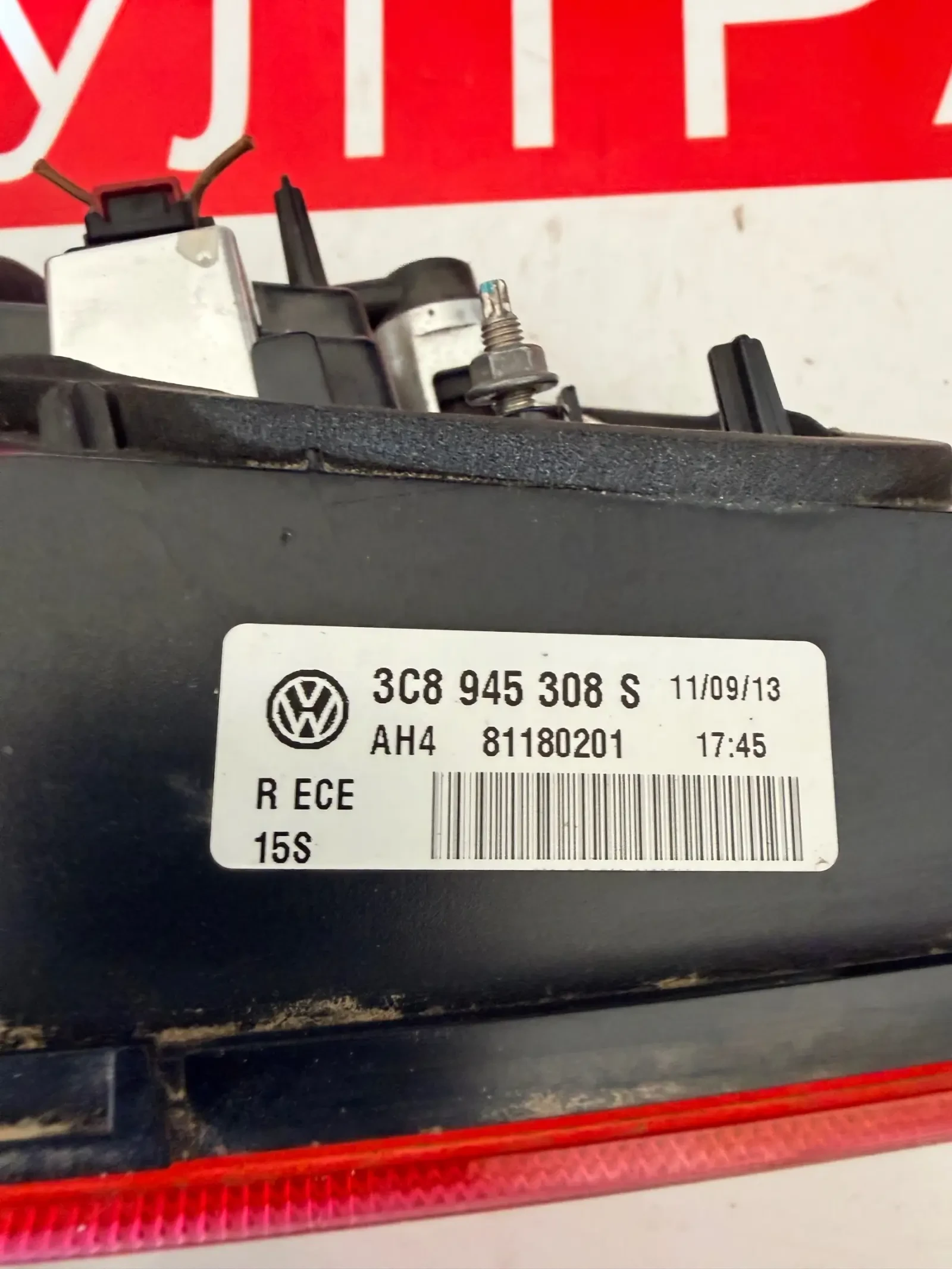 3C8945308S ����� �������� ���� LED  VW CC PASSAT CC 3C8 945 308 S  | Mobile.bg � ����������� 2